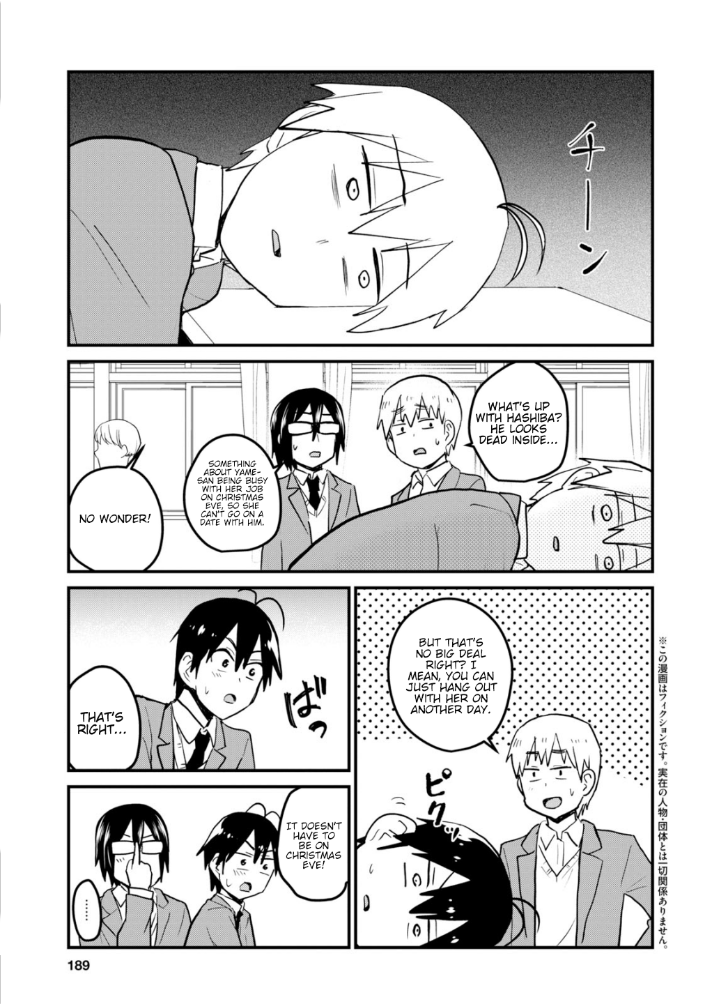 Page 4 of Chapter 88