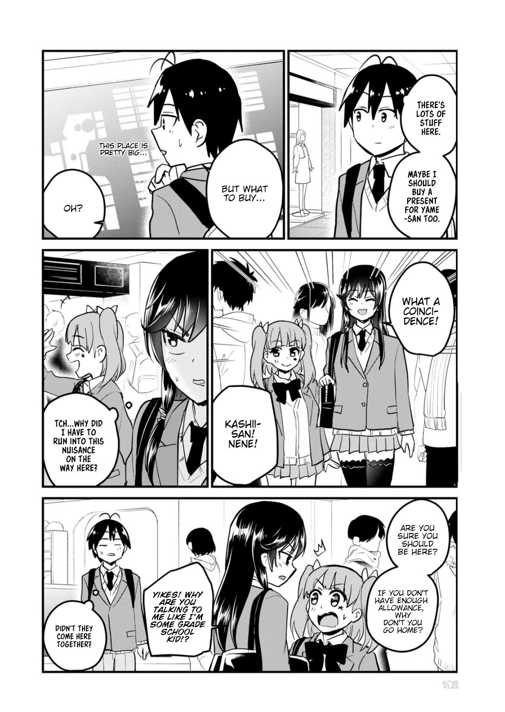 Page 7 of Chapter 88