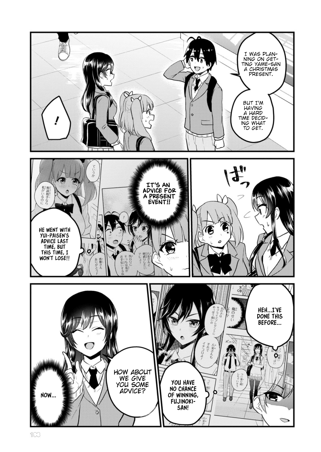 Page 8 of Chapter 88