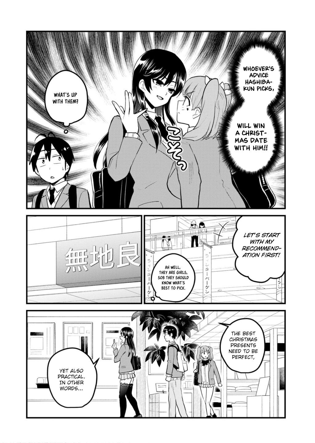 Page 9 of Chapter 88