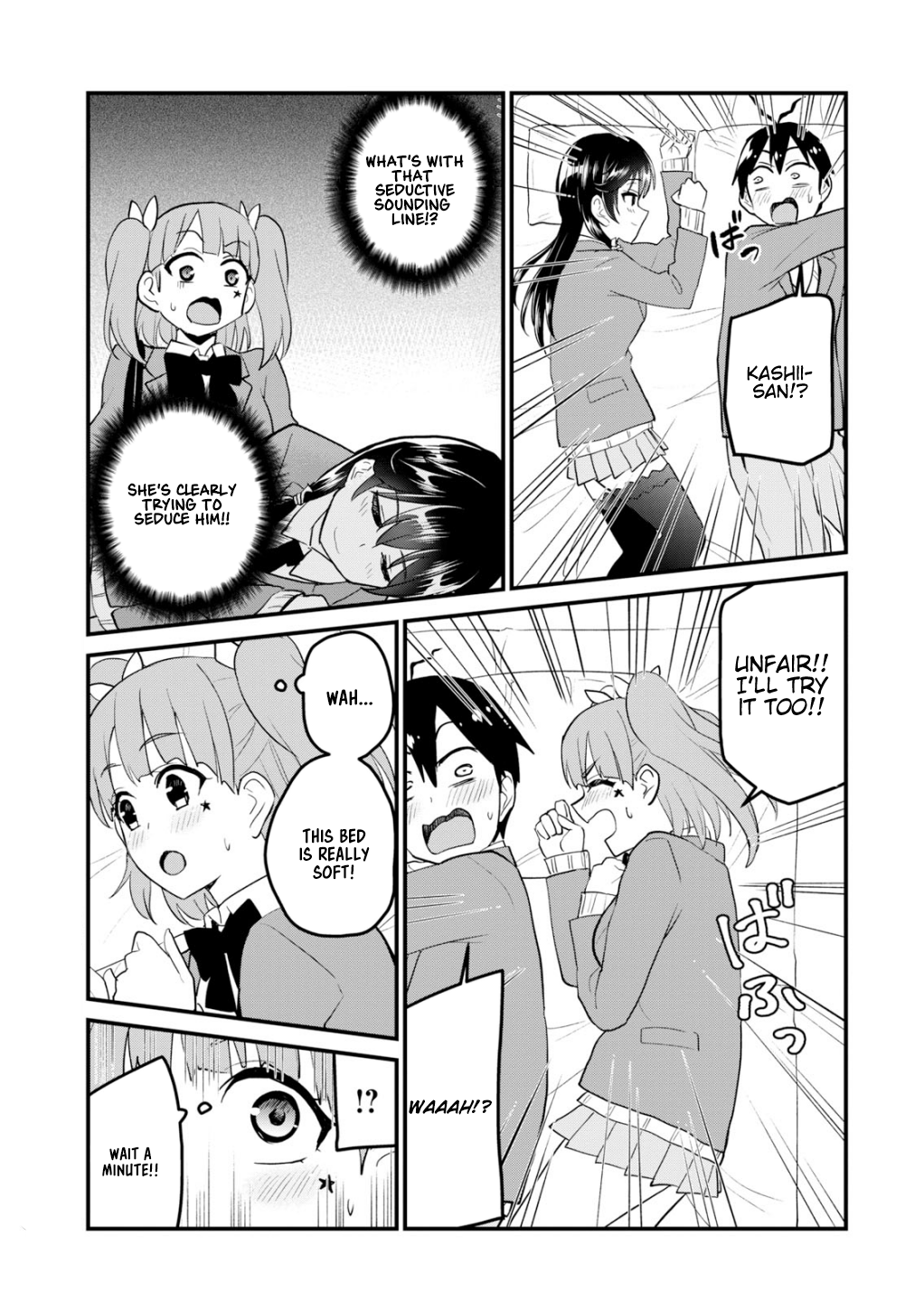 Page 12 of Chapter 88