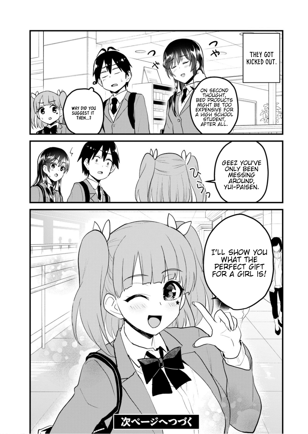 Page 15 of Chapter 88
