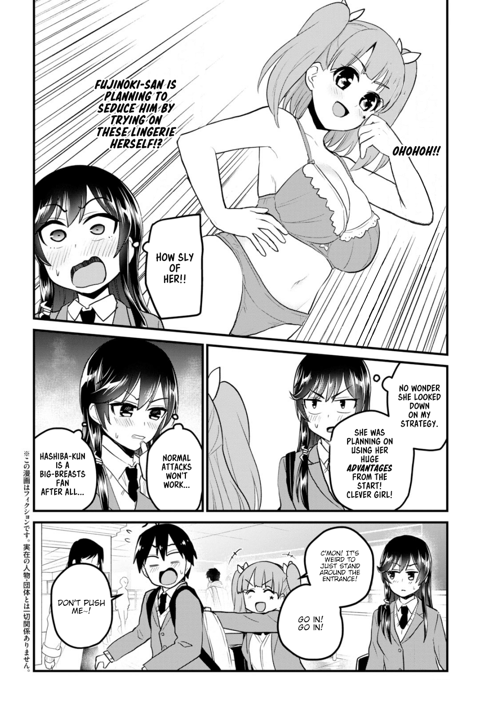 Page 3 of Chapter 89