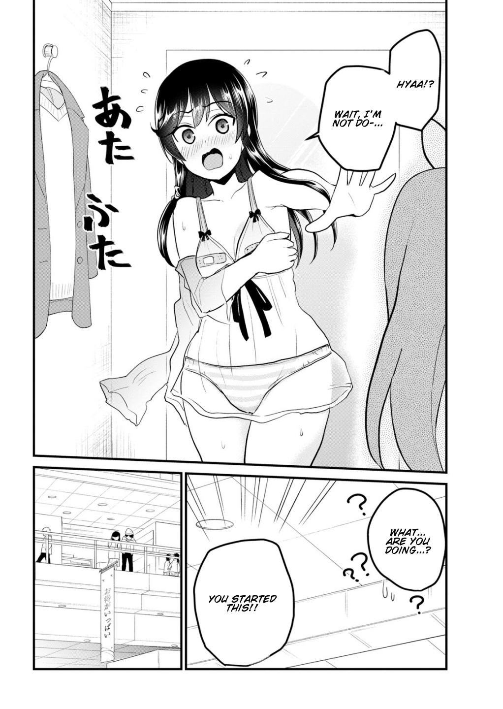 Page 11 of Chapter 89
