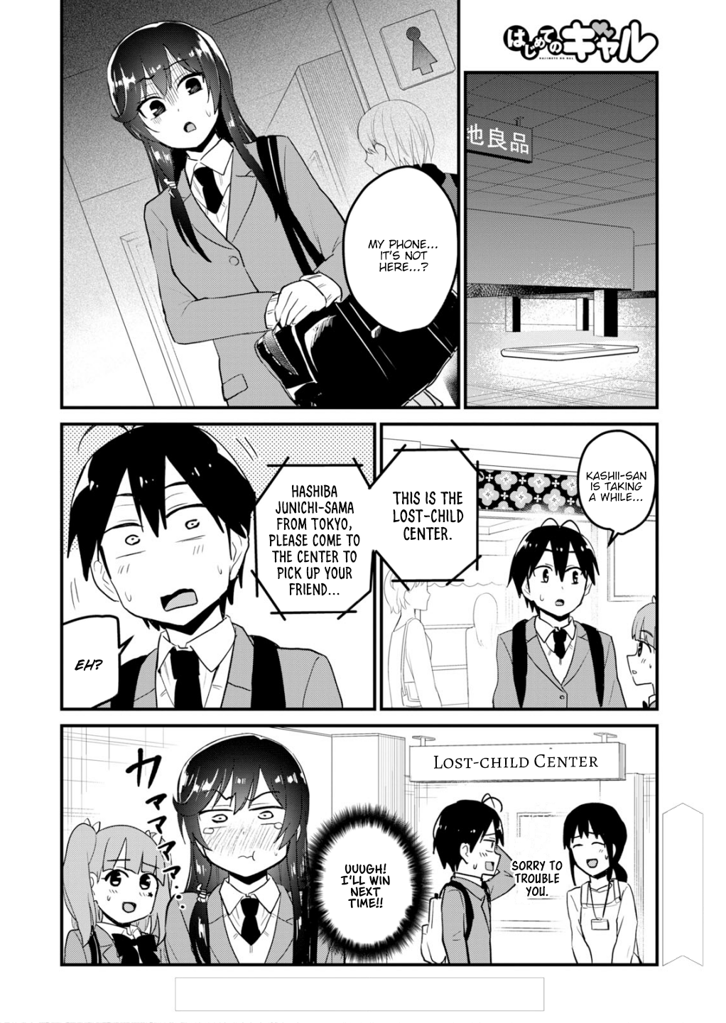 Page 13 of Chapter 89