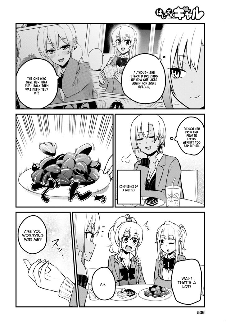 Page 3 of Chapter 91