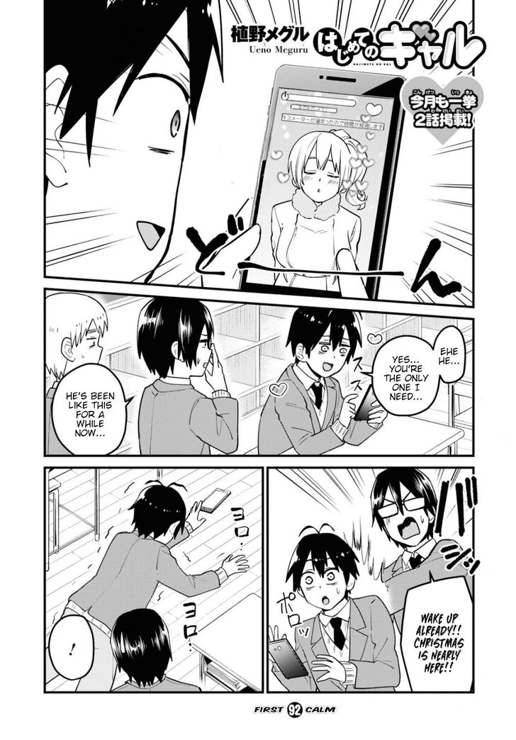 Page 3 of Chapter 92