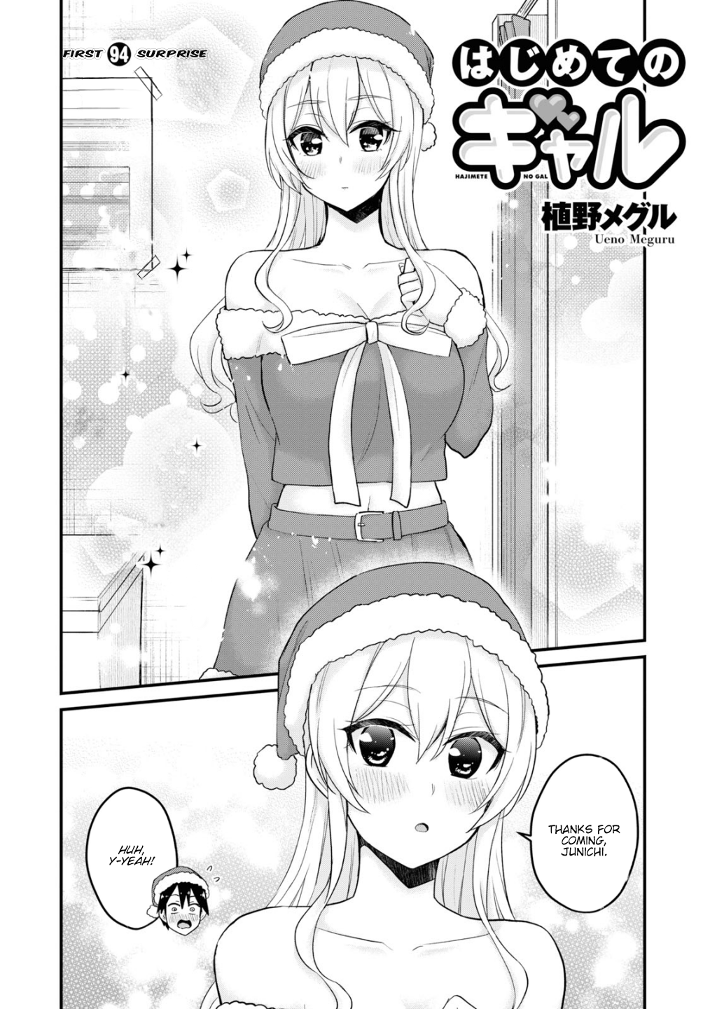 Page 3 of Chapter 94