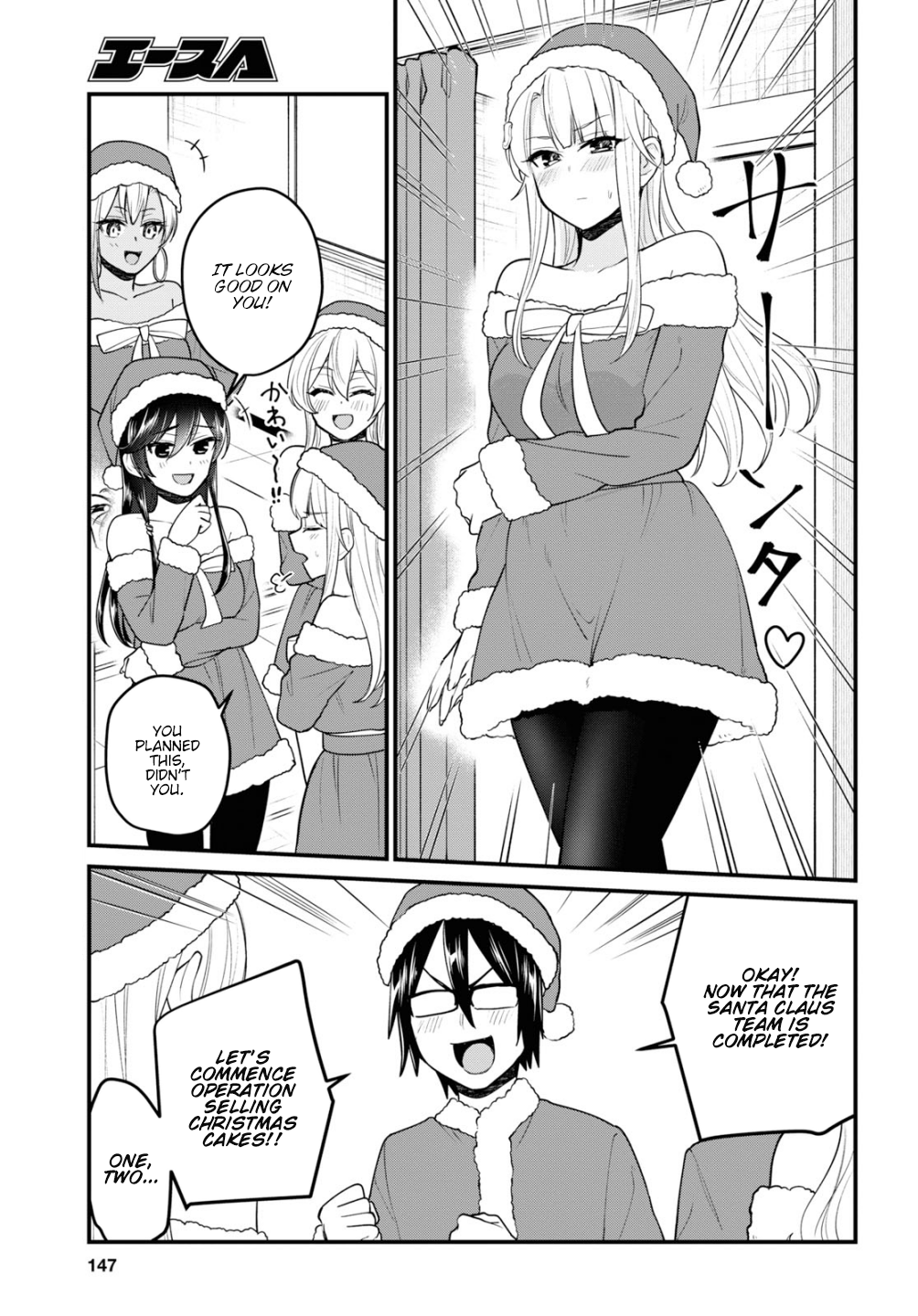 Page 6 of Chapter 94