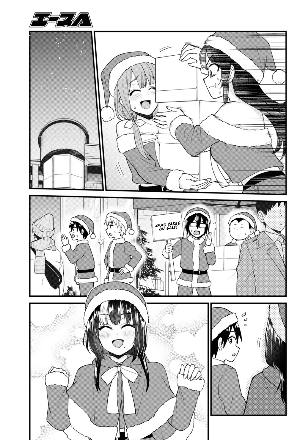 Page 8 of Chapter 94