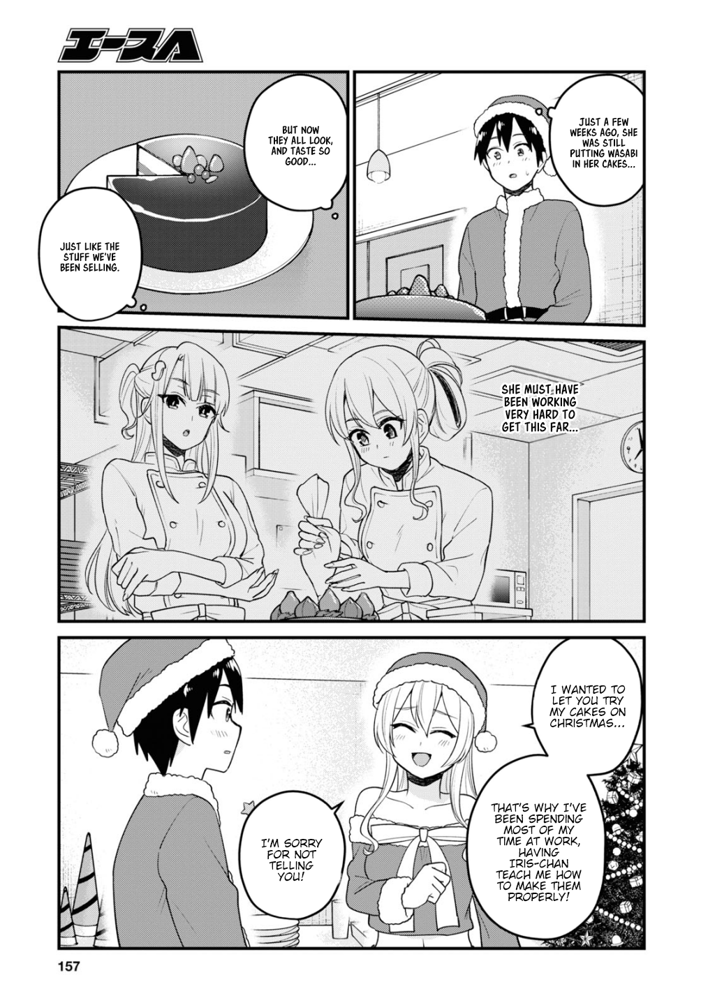 Page 16 of Chapter 94