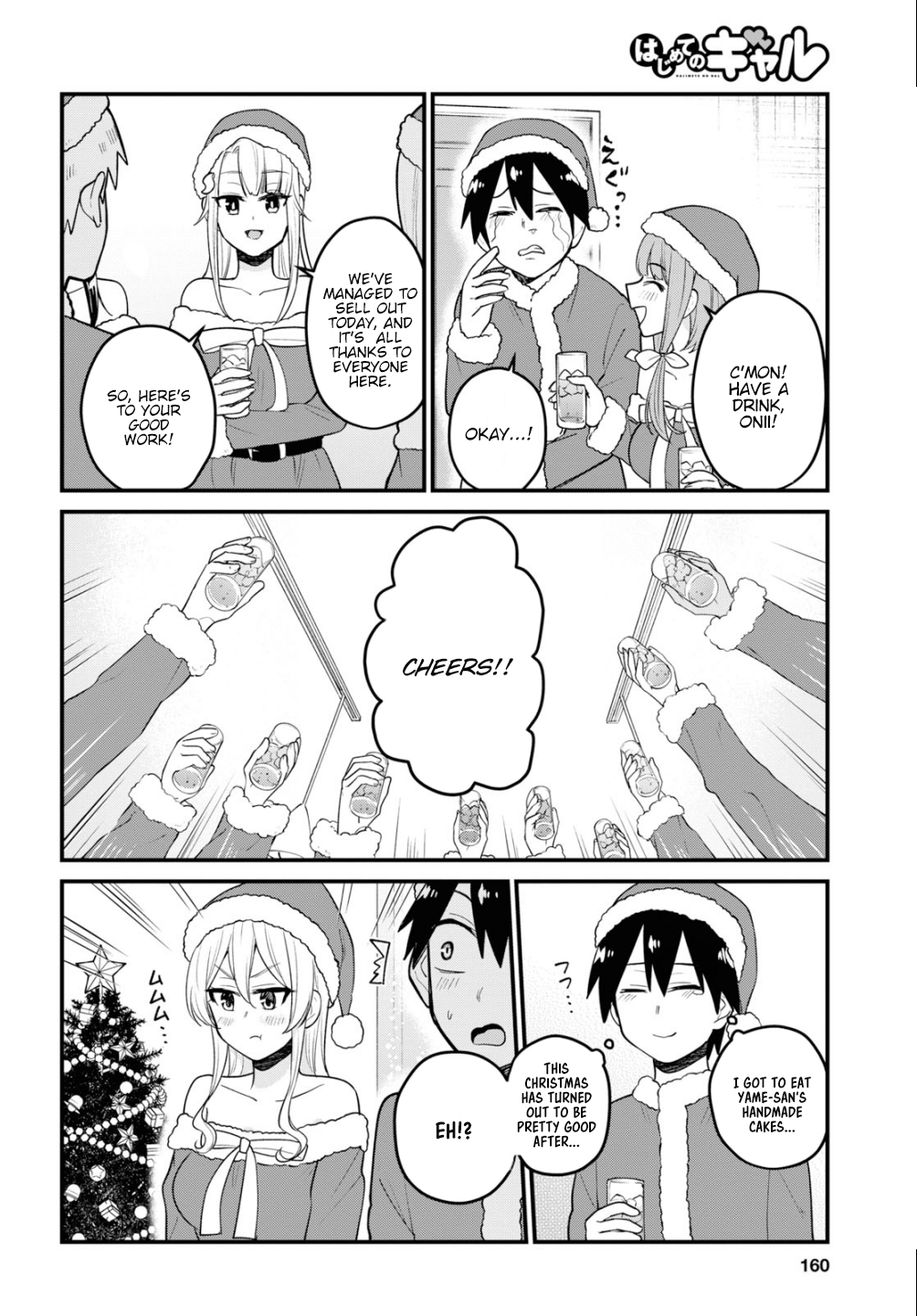 Page 19 of Chapter 94
