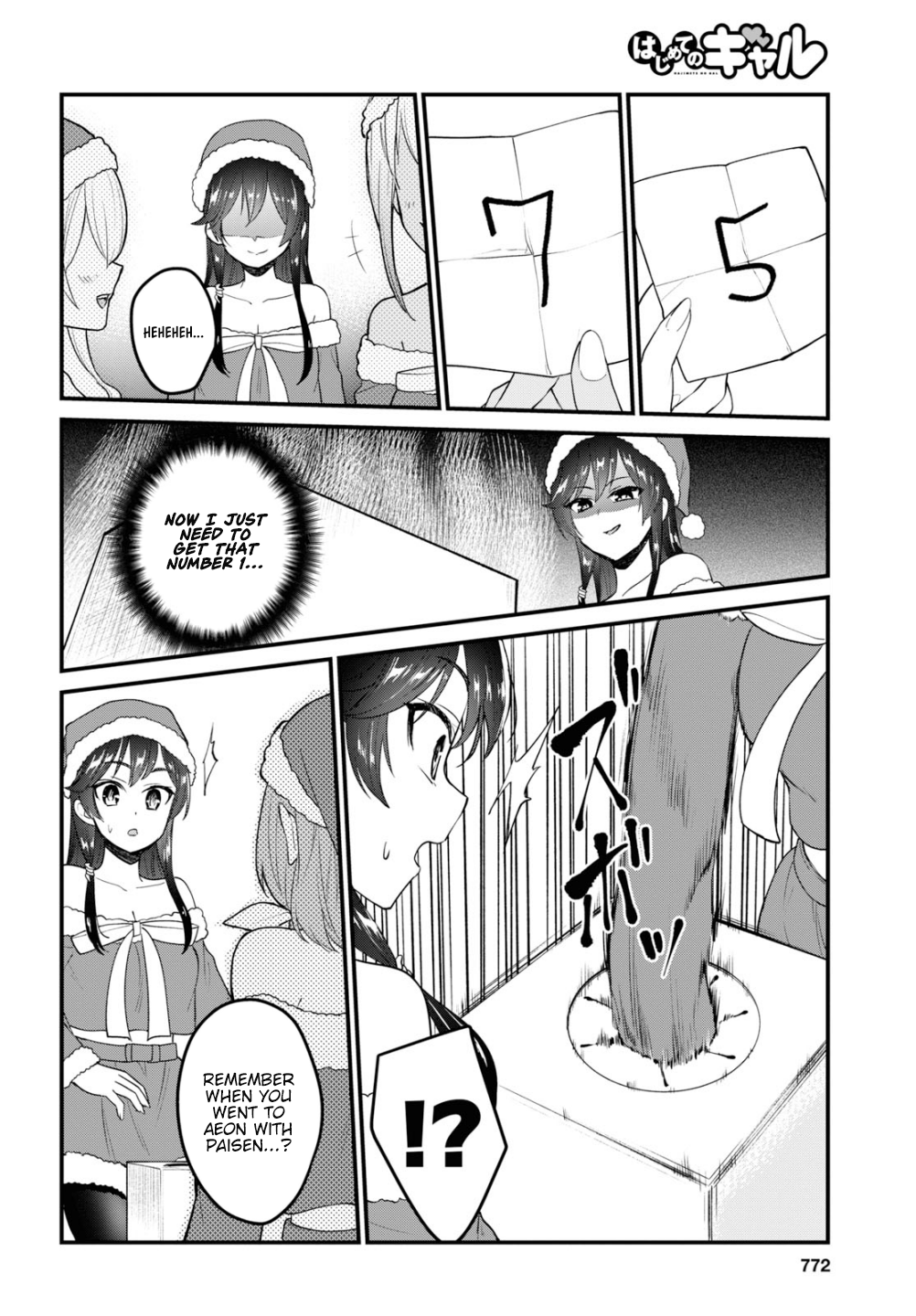 Page 7 of Chapter 95