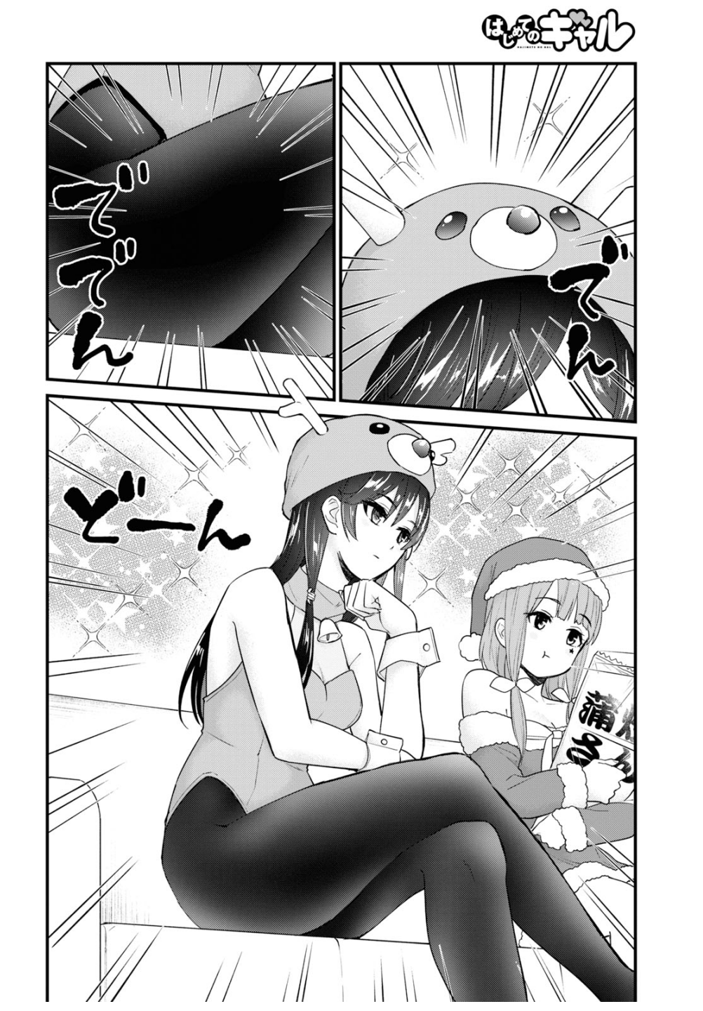 Page 11 of Chapter 95