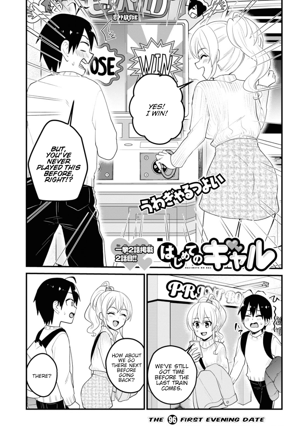 Page 3 of Chapter 96
