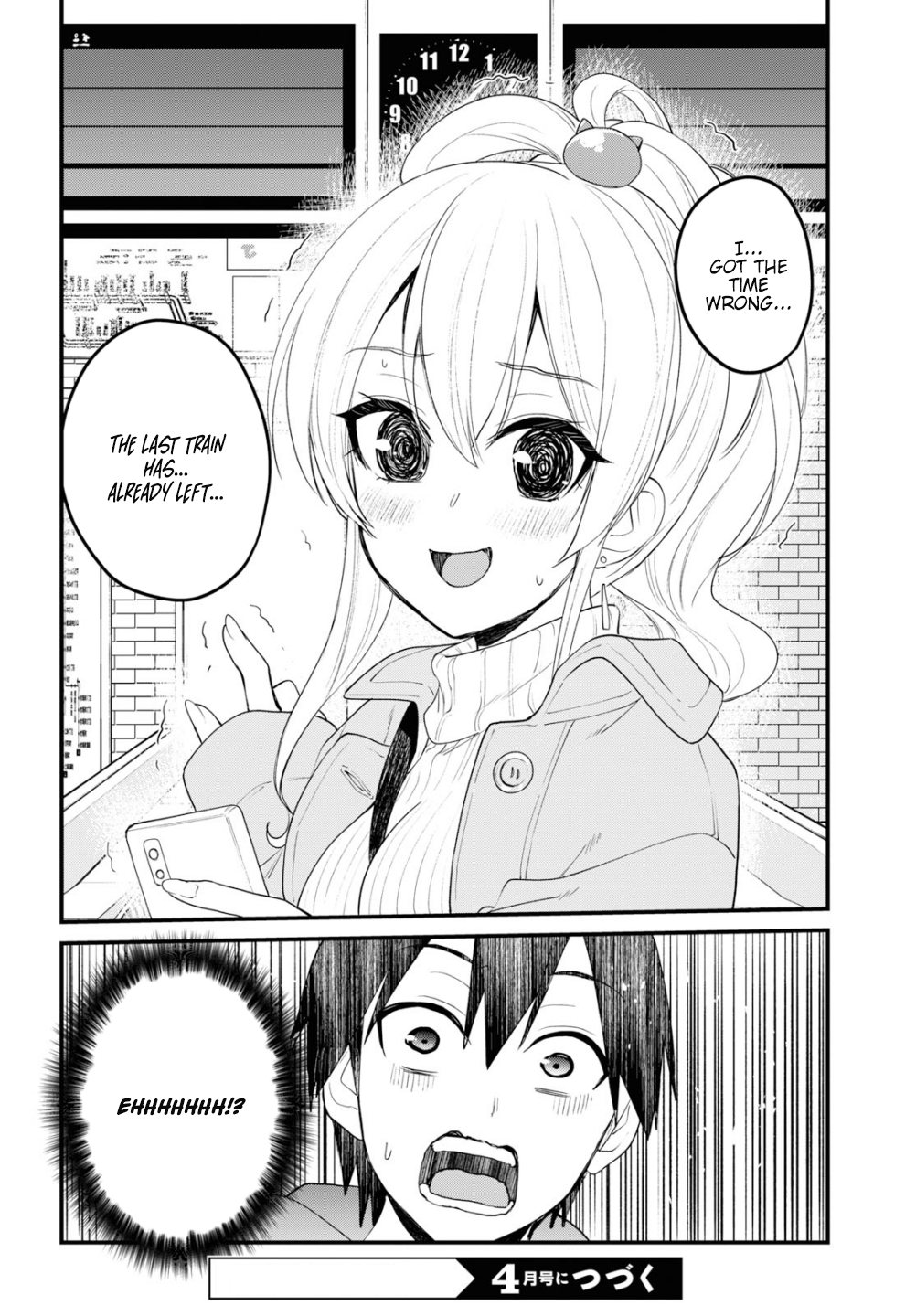 Page 17 of Chapter 96