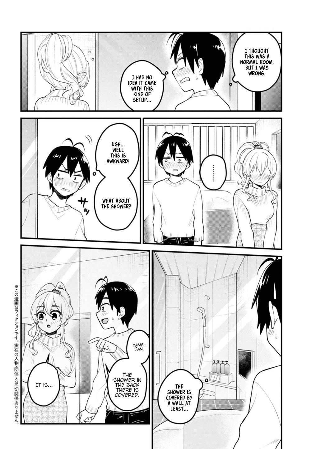 Page 3 of Chapter 98