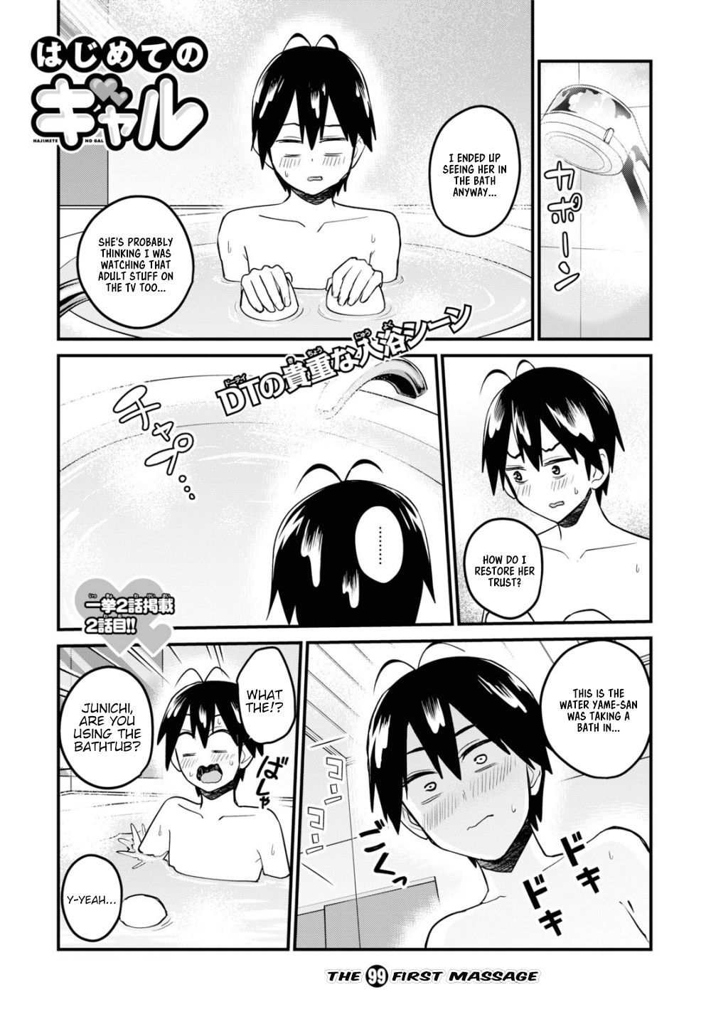 Page 2 of Chapter 99