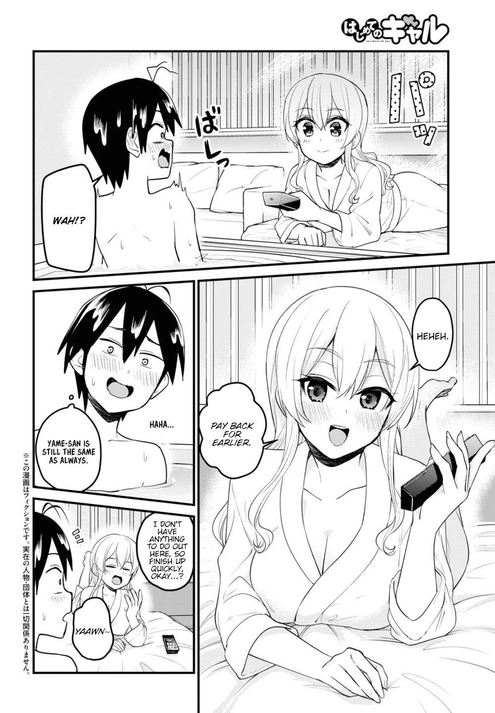 Page 3 of Chapter 99