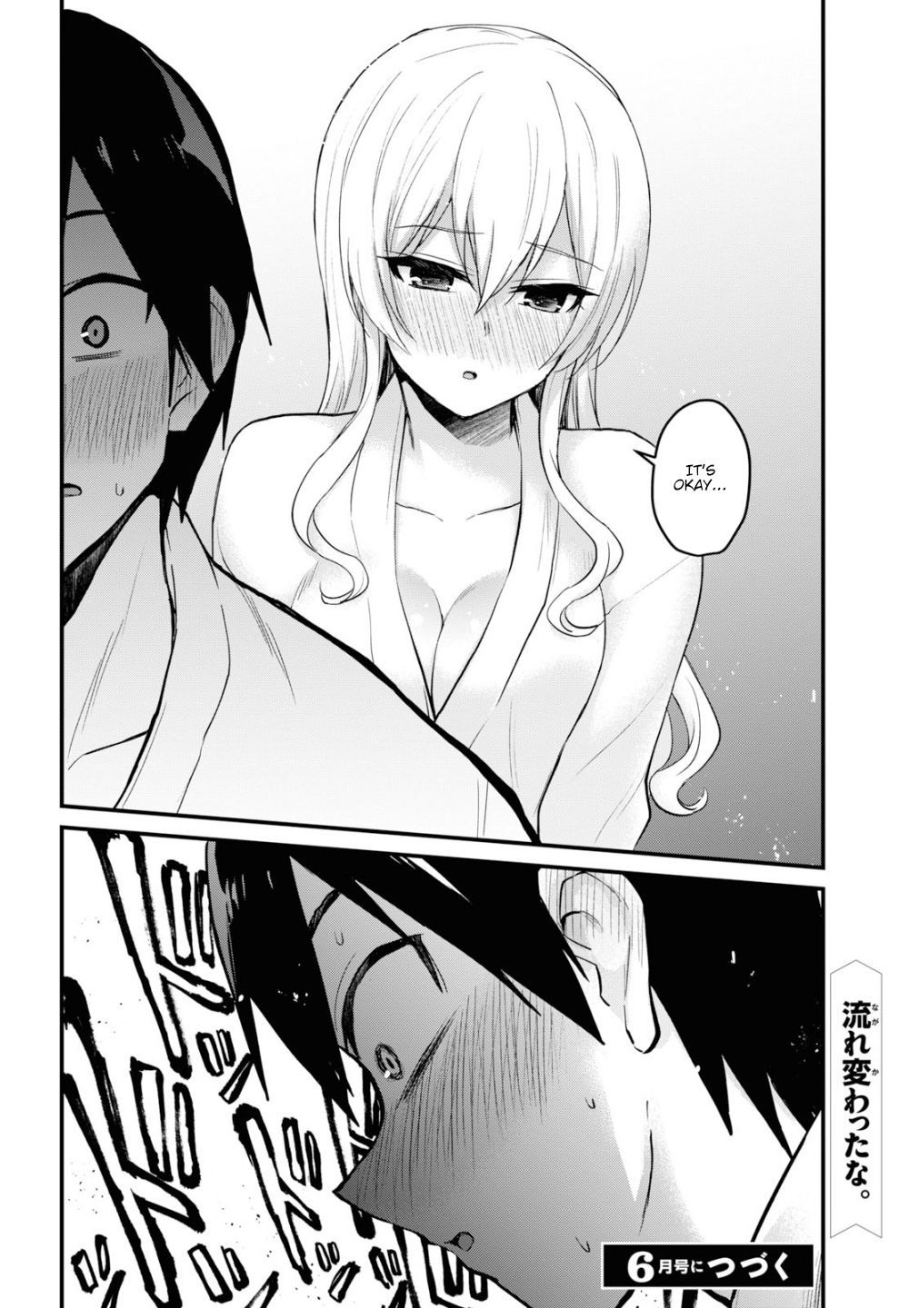 Page 17 of Chapter 99