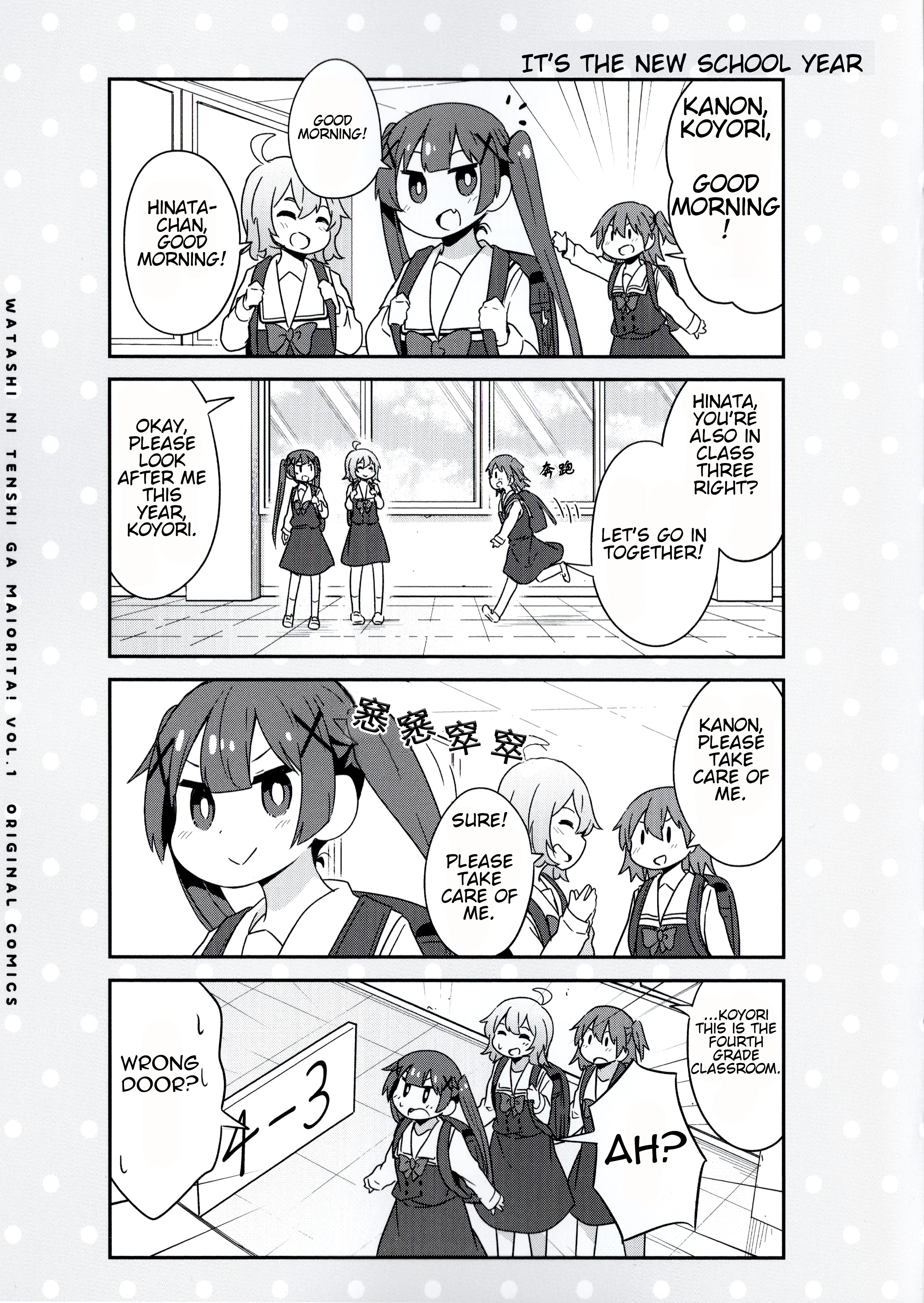 Page 3 of Chapter 0