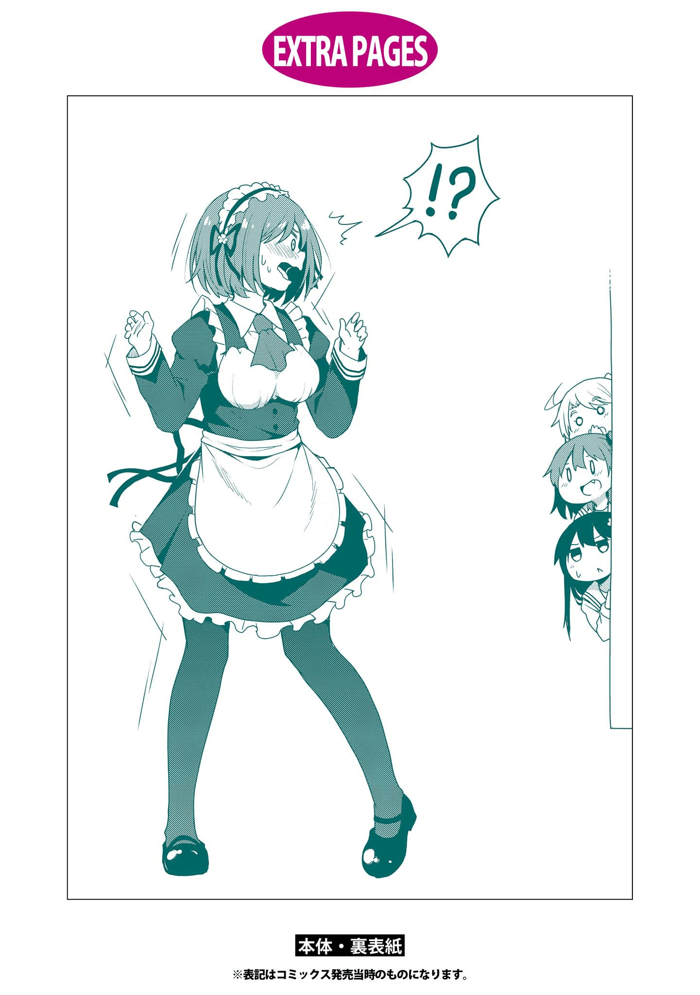 Page 11 of Chapter 10.5