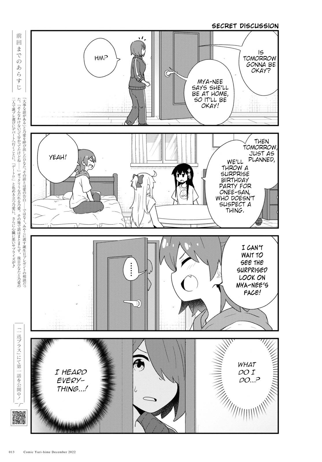Page 5 of Chapter 100