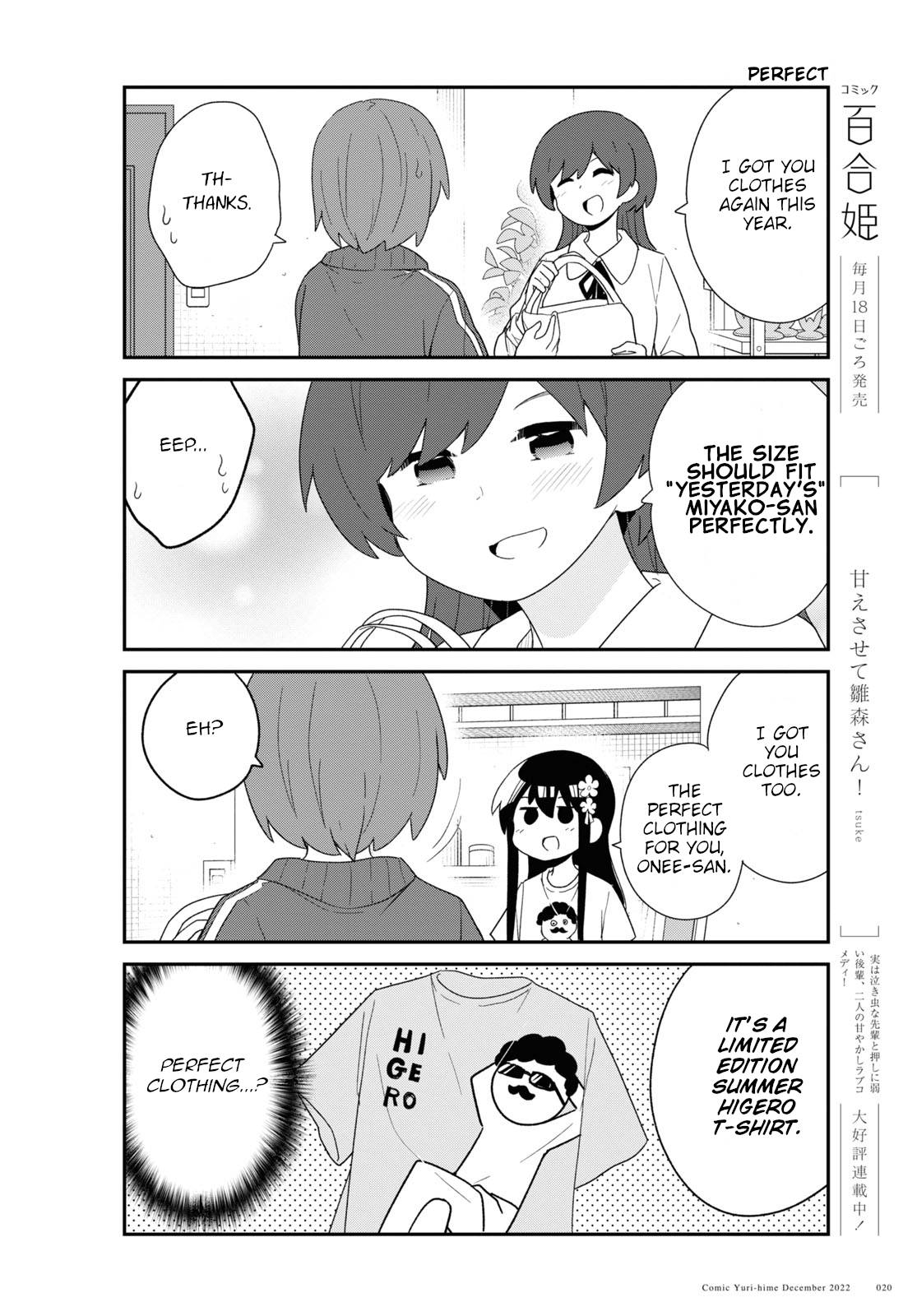 Page 12 of Chapter 100