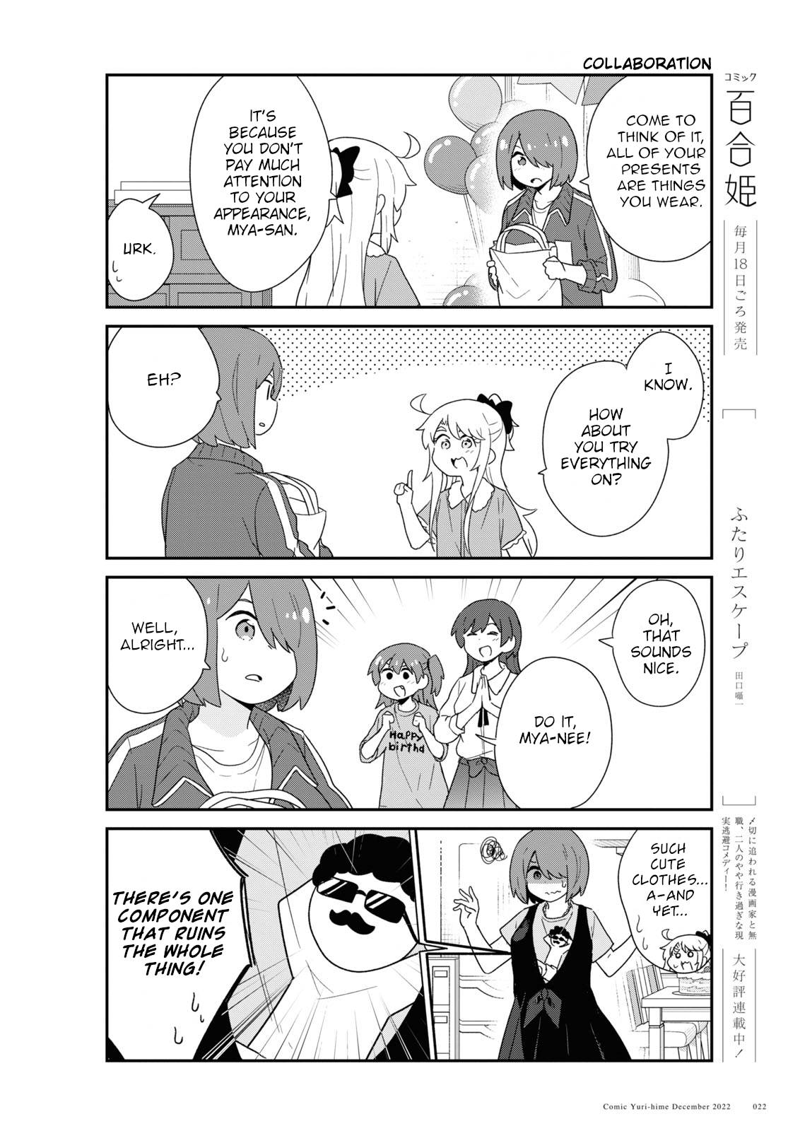 Page 14 of Chapter 100