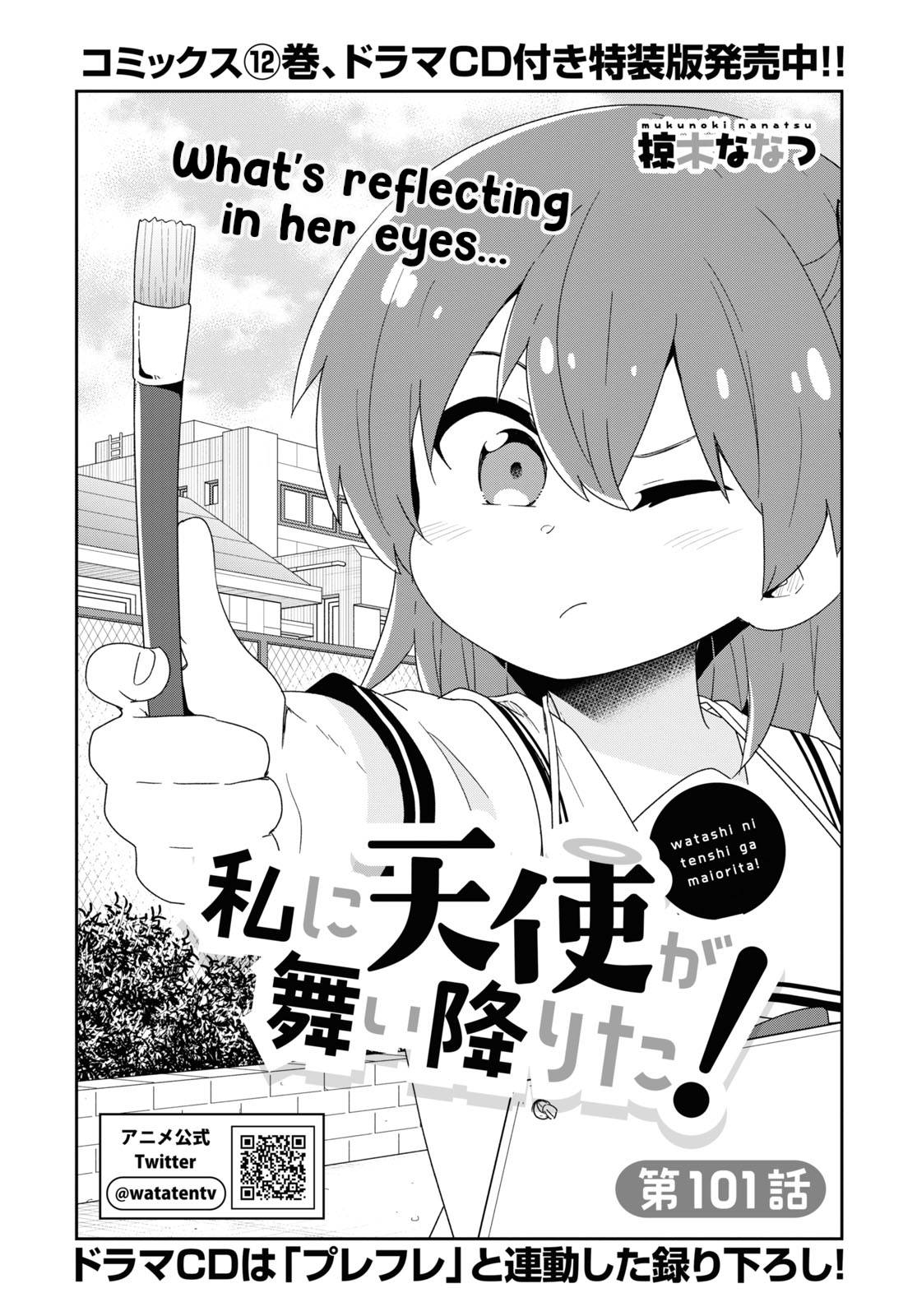 Page 2 of Chapter 101