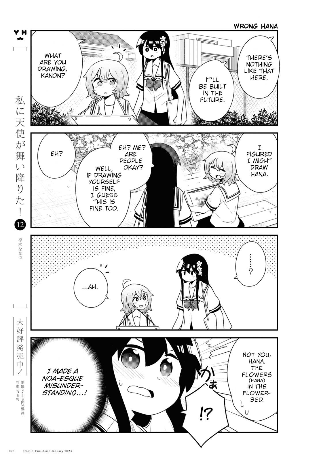 Page 5 of Chapter 101