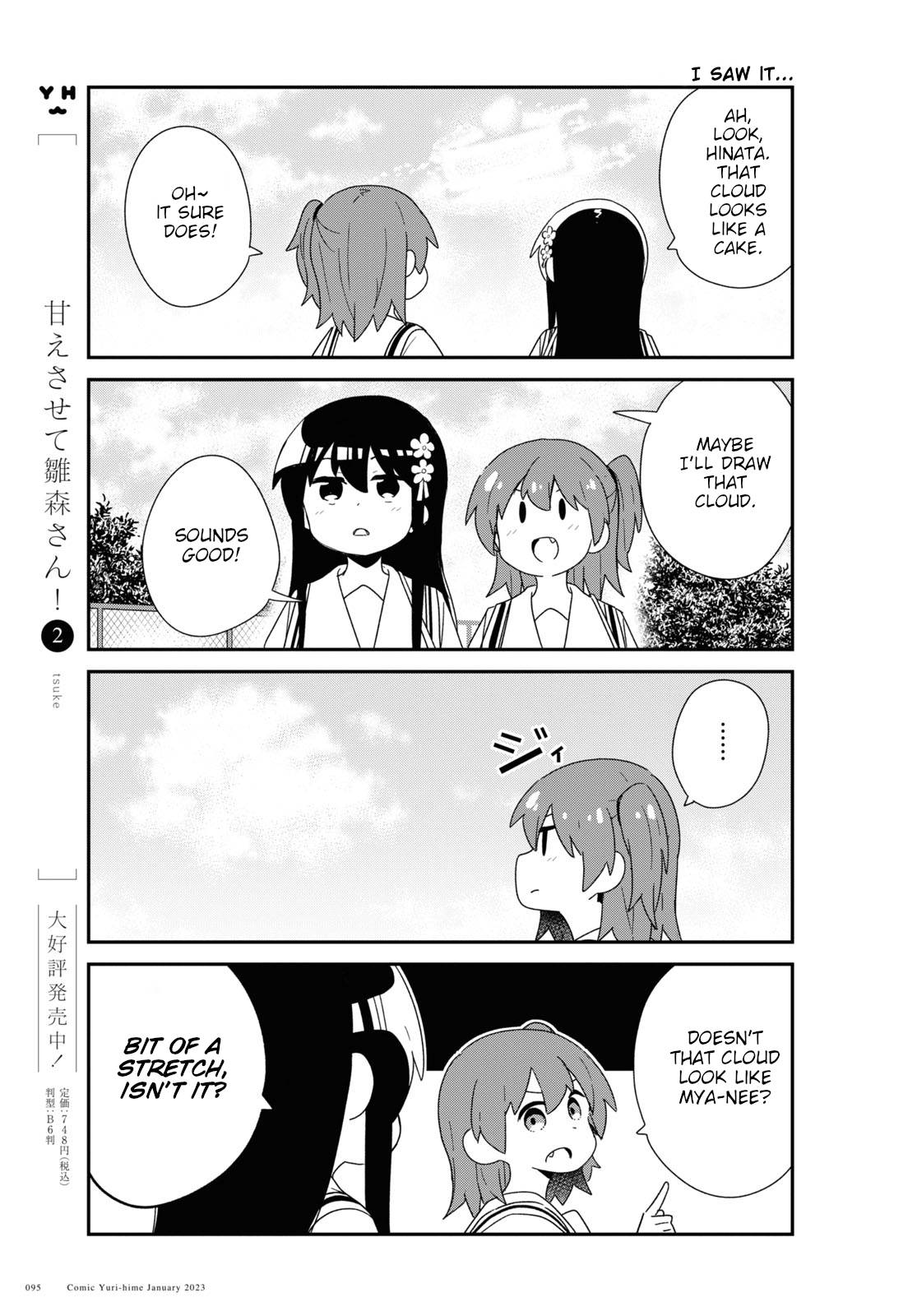 Page 7 of Chapter 101