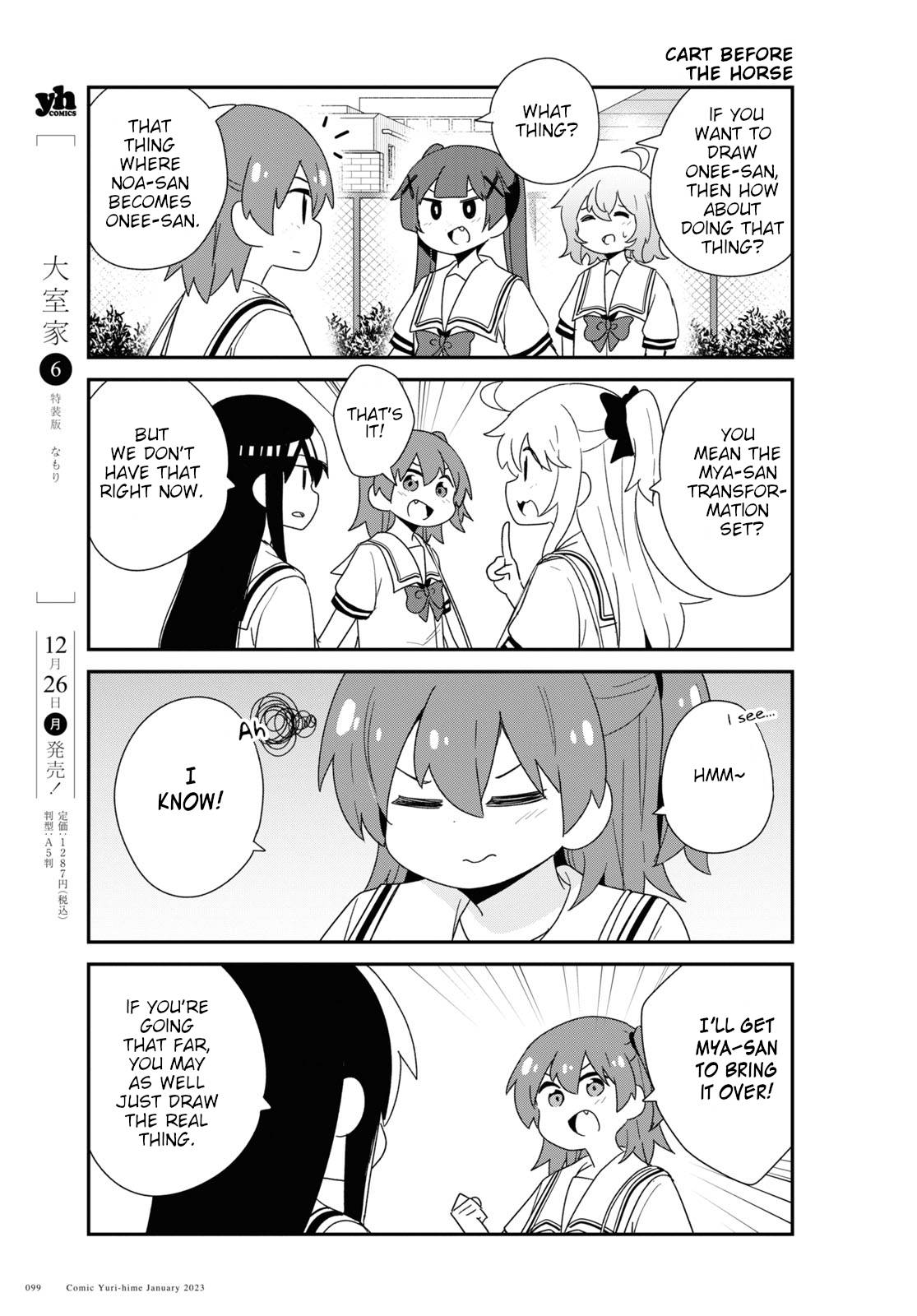Page 11 of Chapter 101