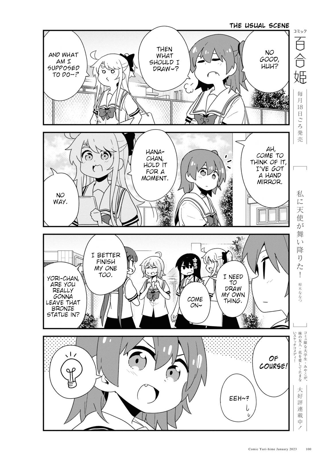 Page 12 of Chapter 101