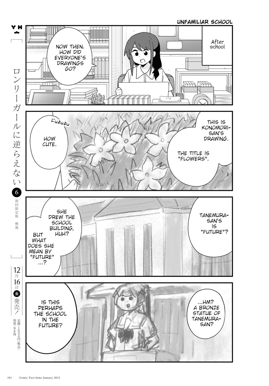 Page 13 of Chapter 101