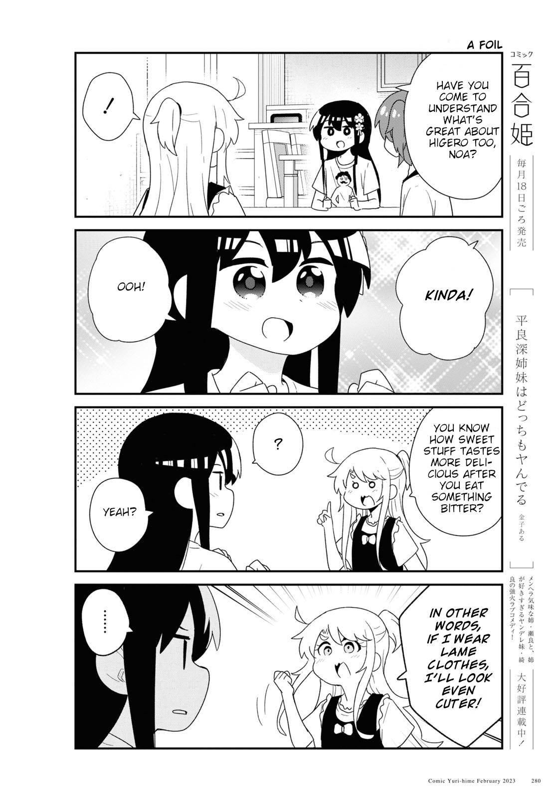 Page 12 of Chapter 102