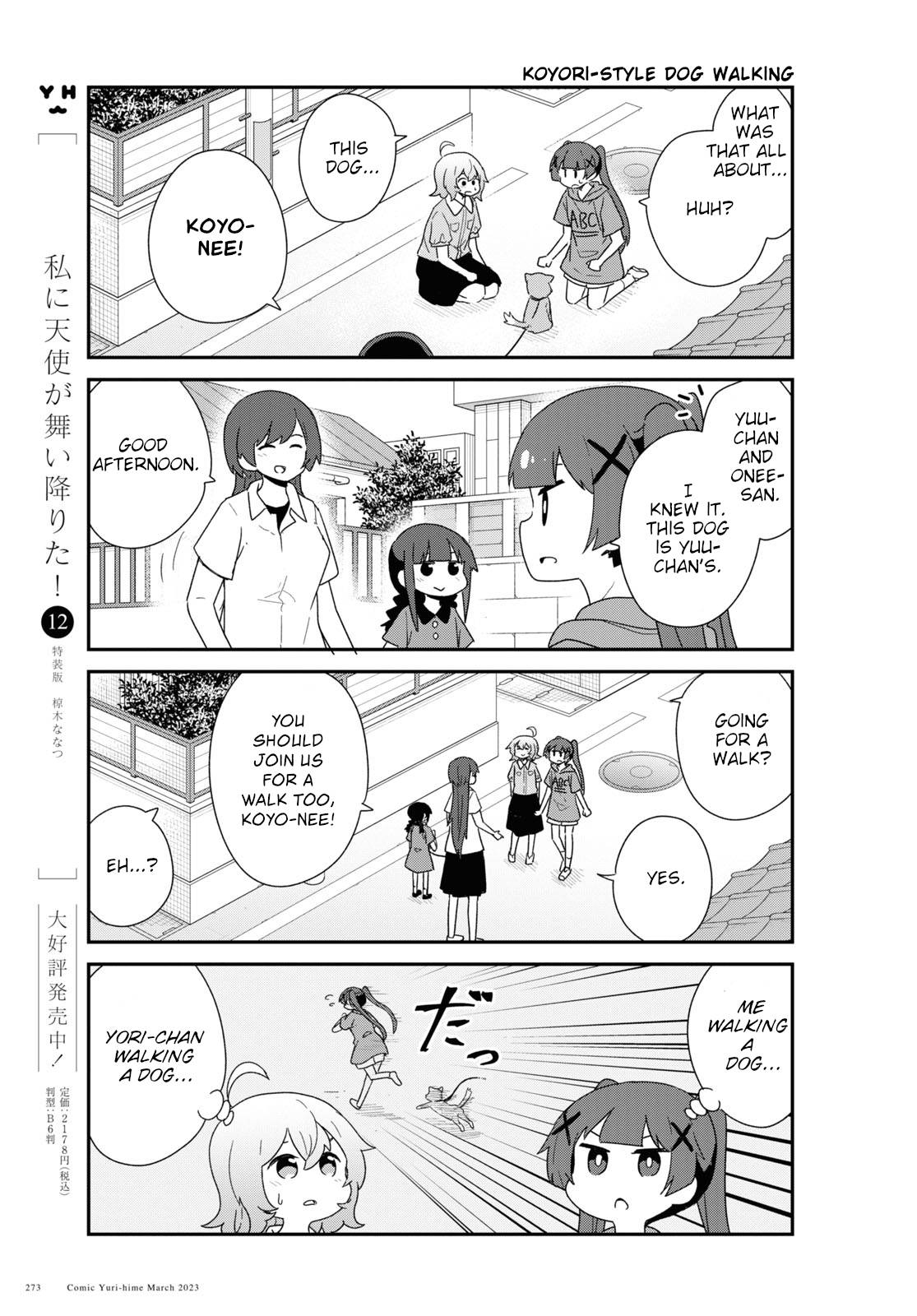 Page 3 of Chapter 103