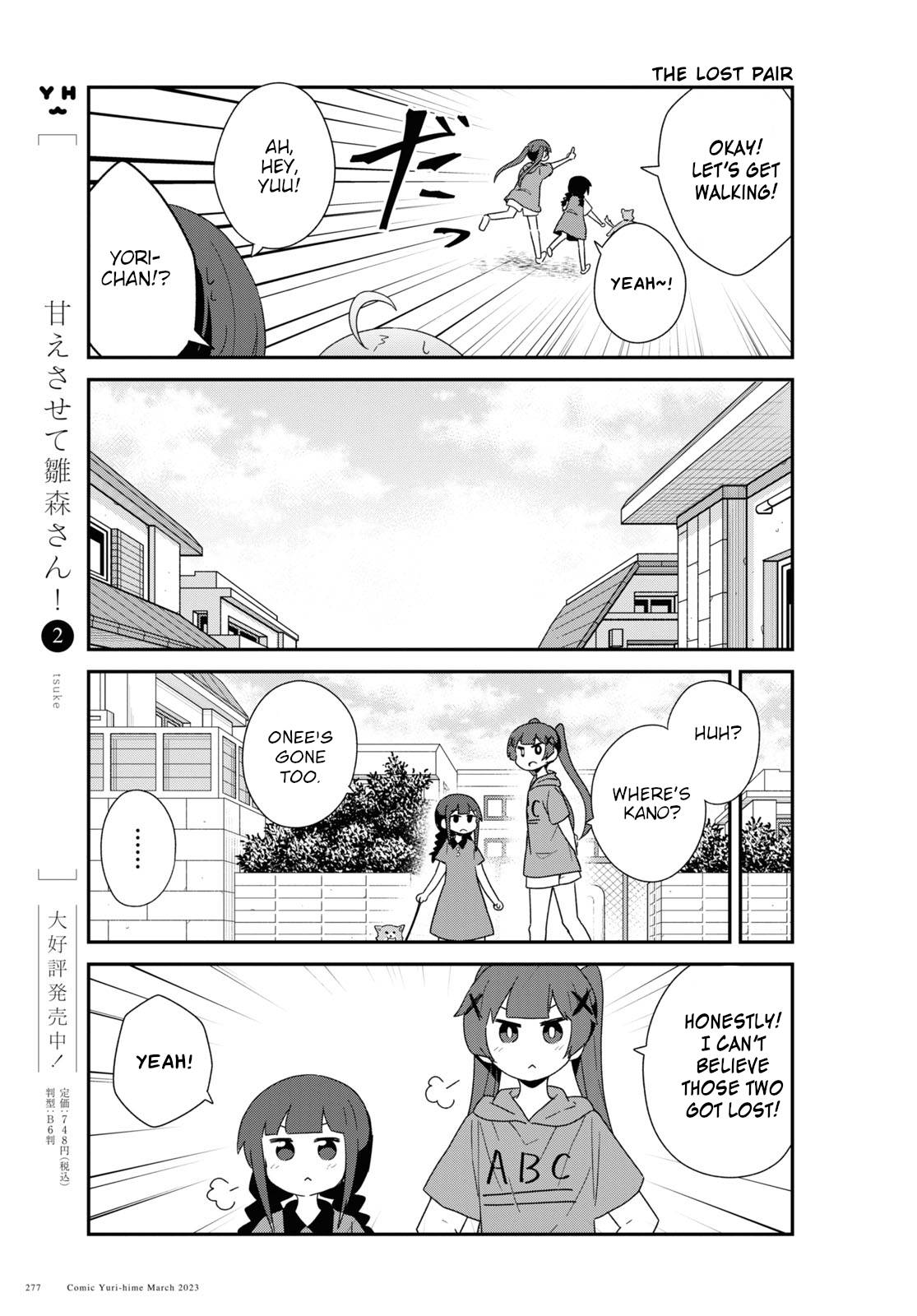 Page 7 of Chapter 103