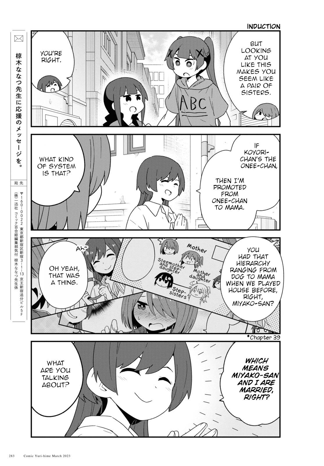 Page 13 of Chapter 103