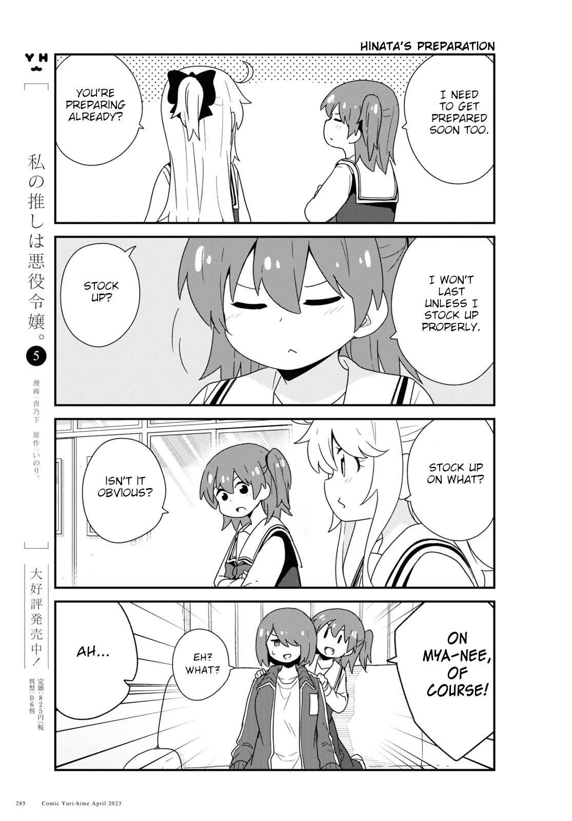 Page 5 of Chapter 104