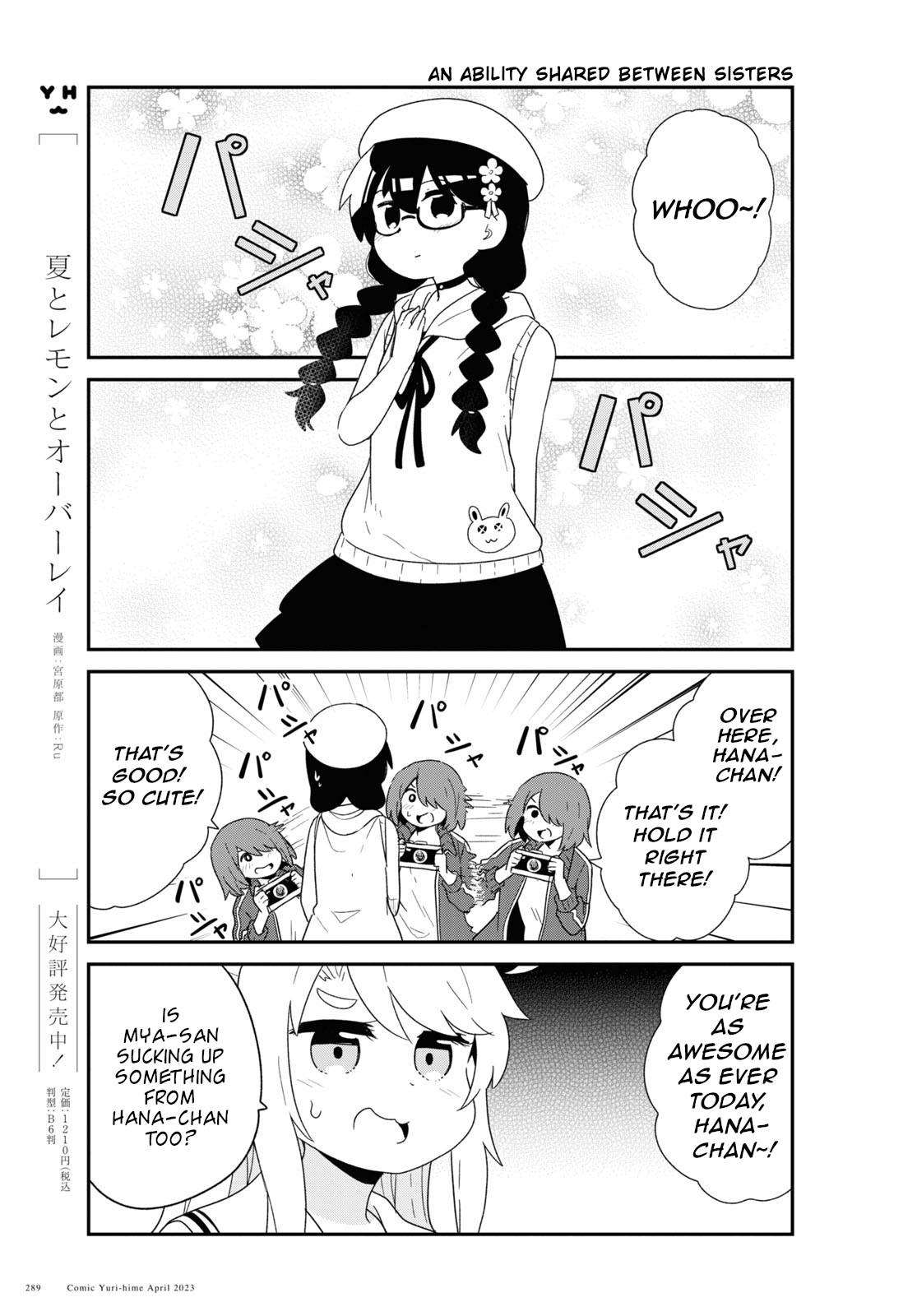 Page 9 of Chapter 104