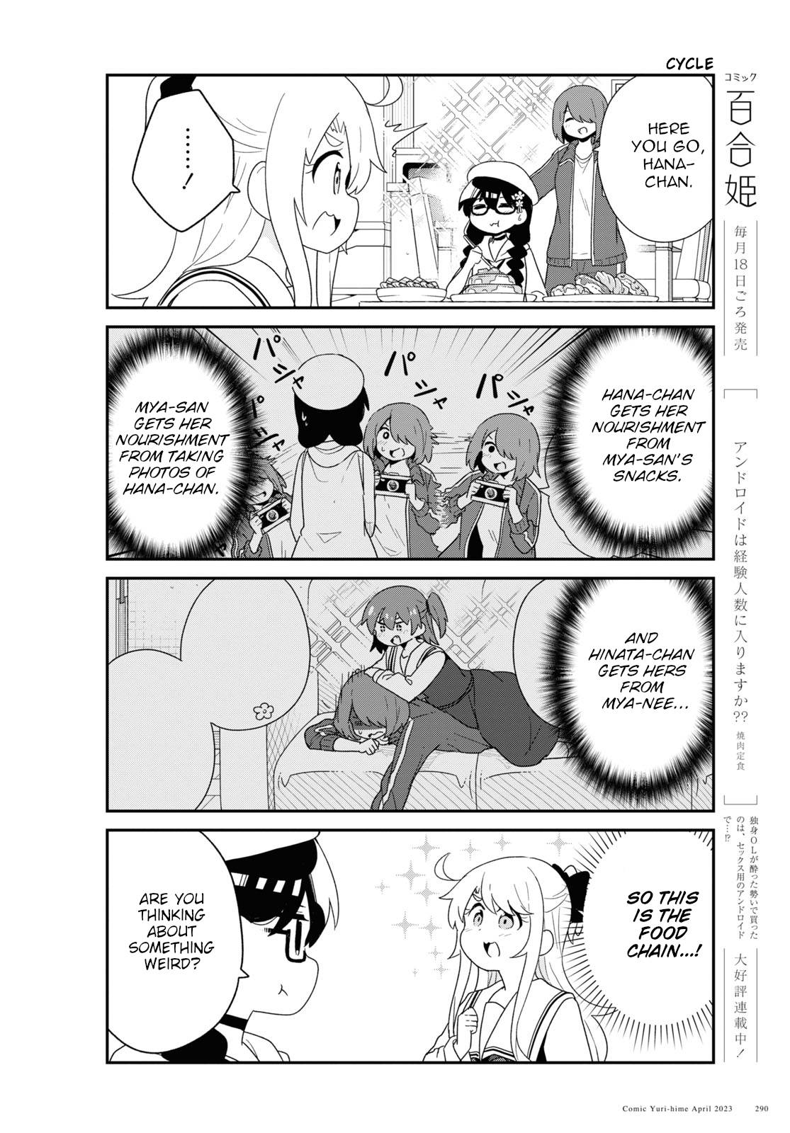 Page 10 of Chapter 104