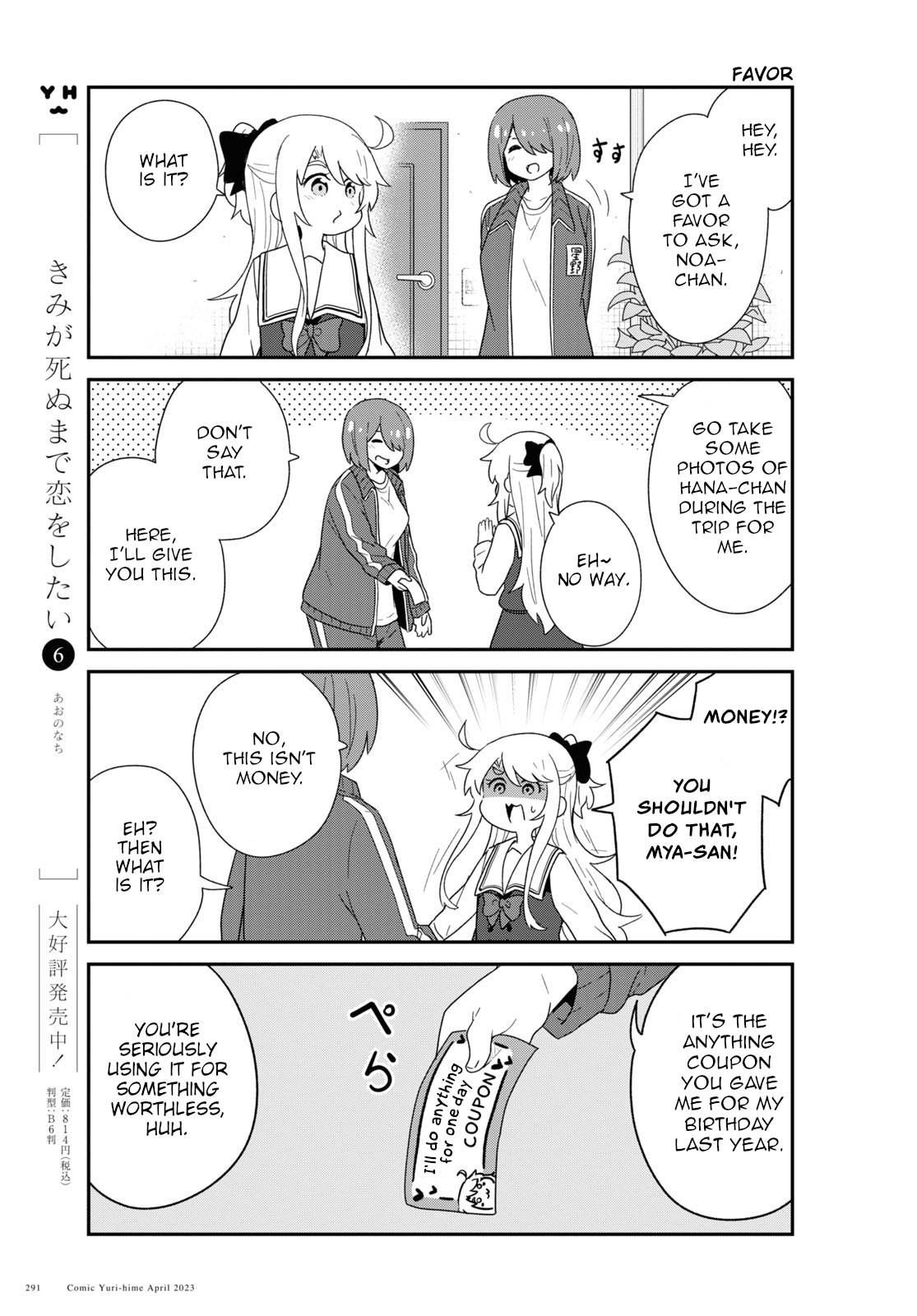 Page 11 of Chapter 104