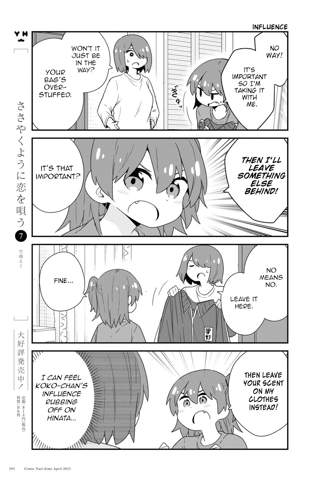 Page 13 of Chapter 104