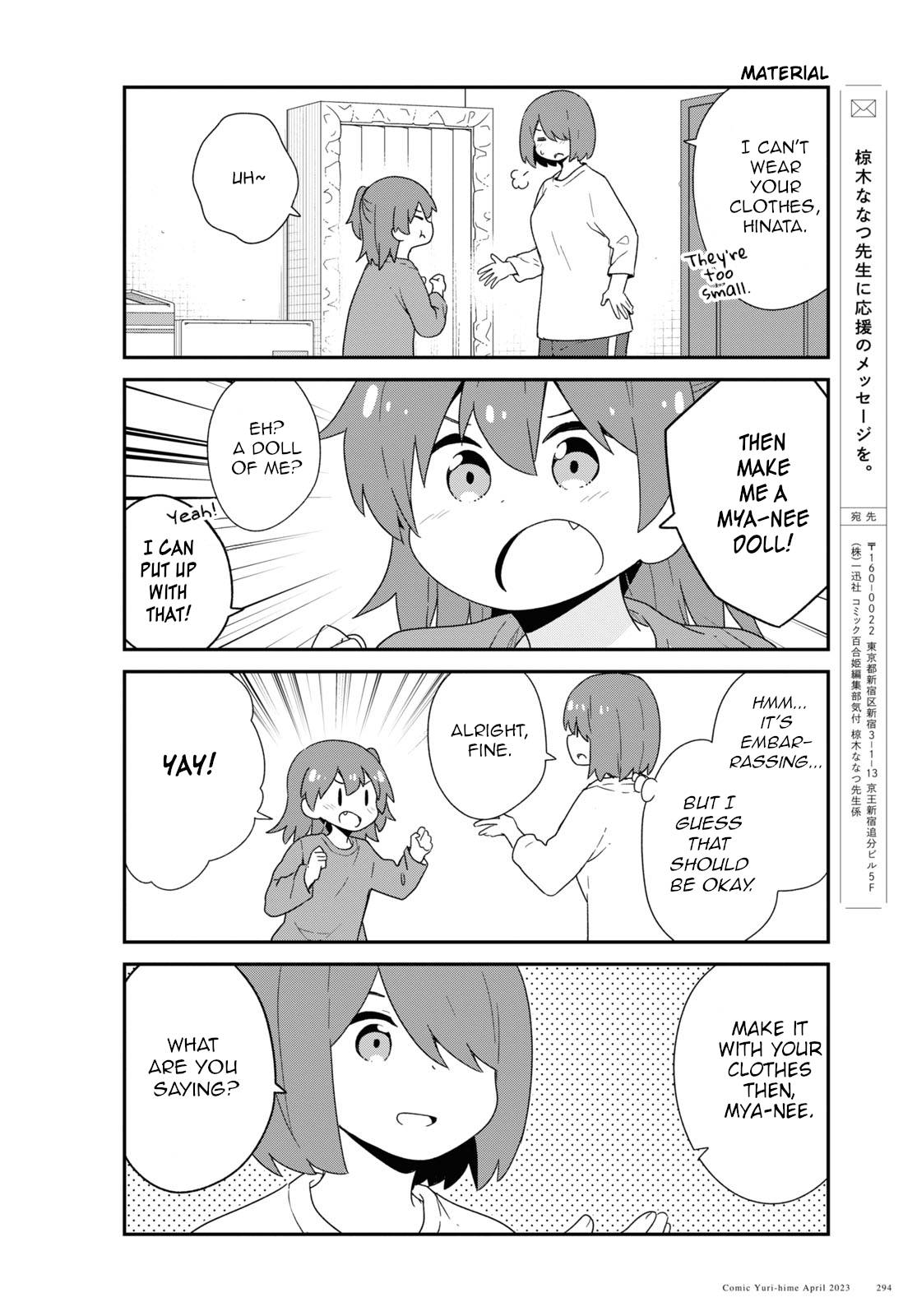 Page 14 of Chapter 104