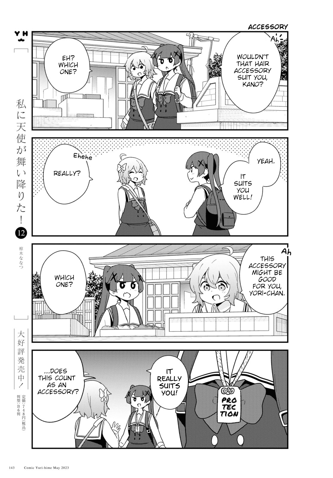 Page 5 of Chapter 105