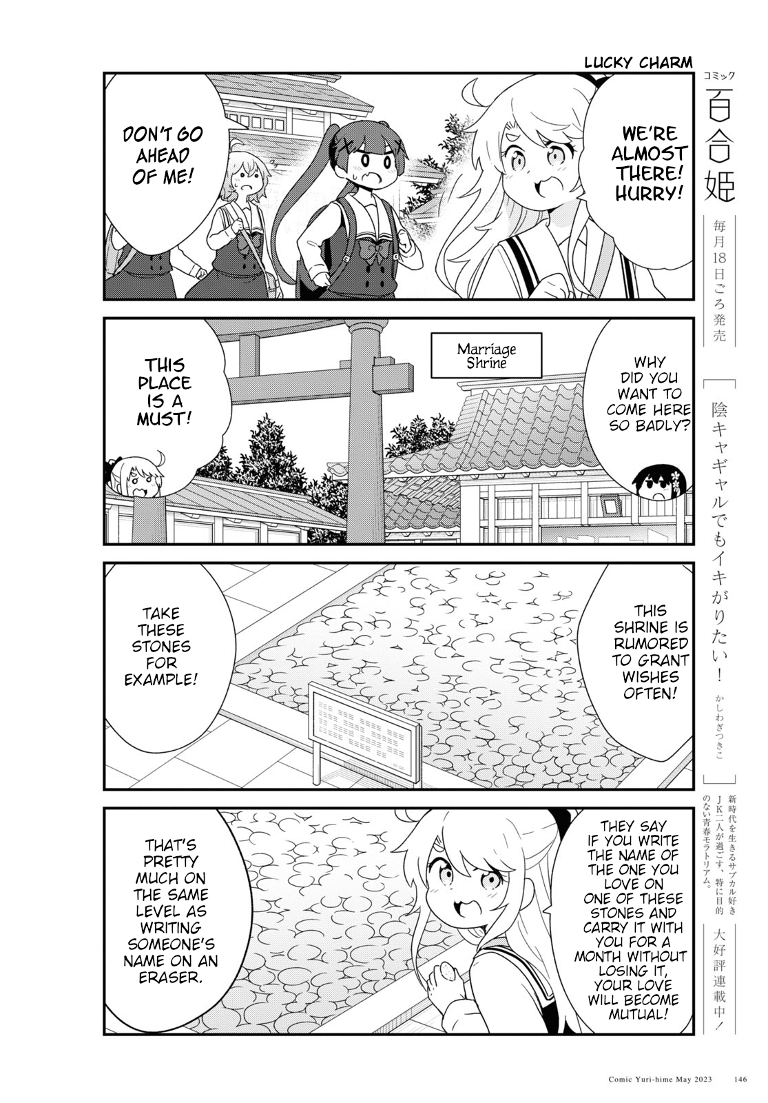 Page 8 of Chapter 105