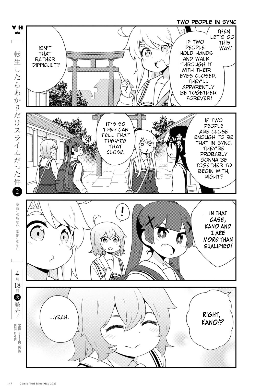 Page 9 of Chapter 105