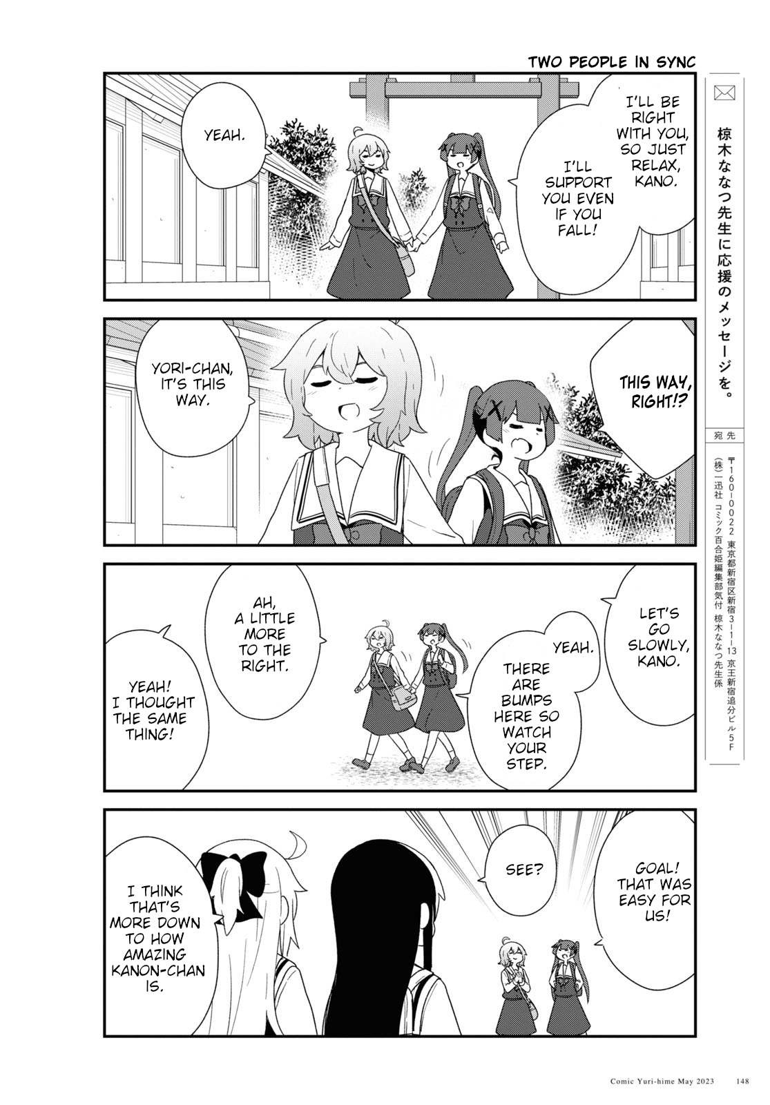 Page 10 of Chapter 105