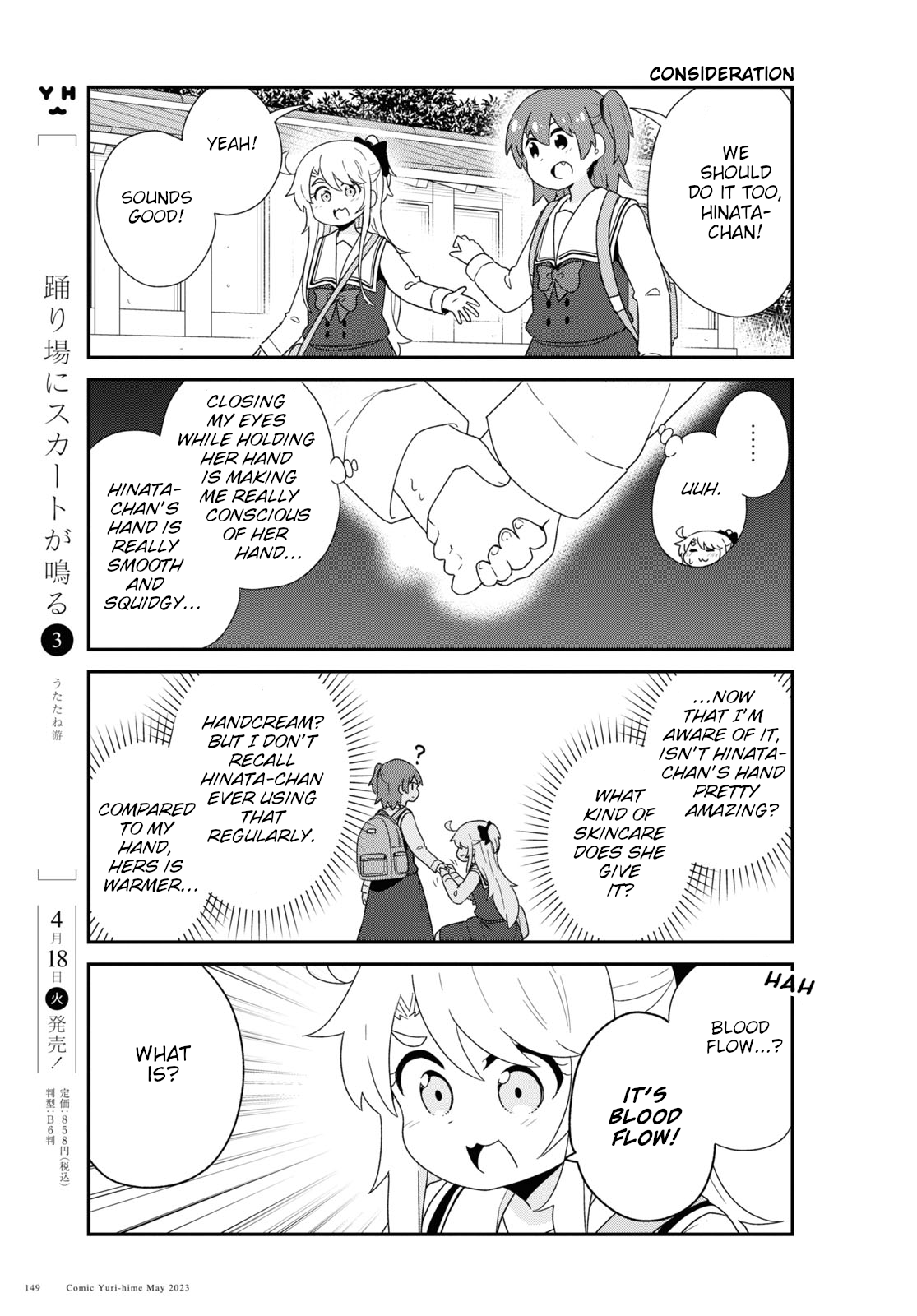 Page 11 of Chapter 105